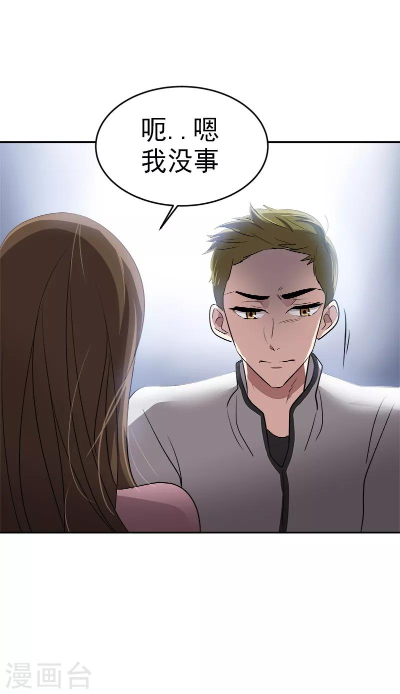 第52话 触碰底线的结果-第55话