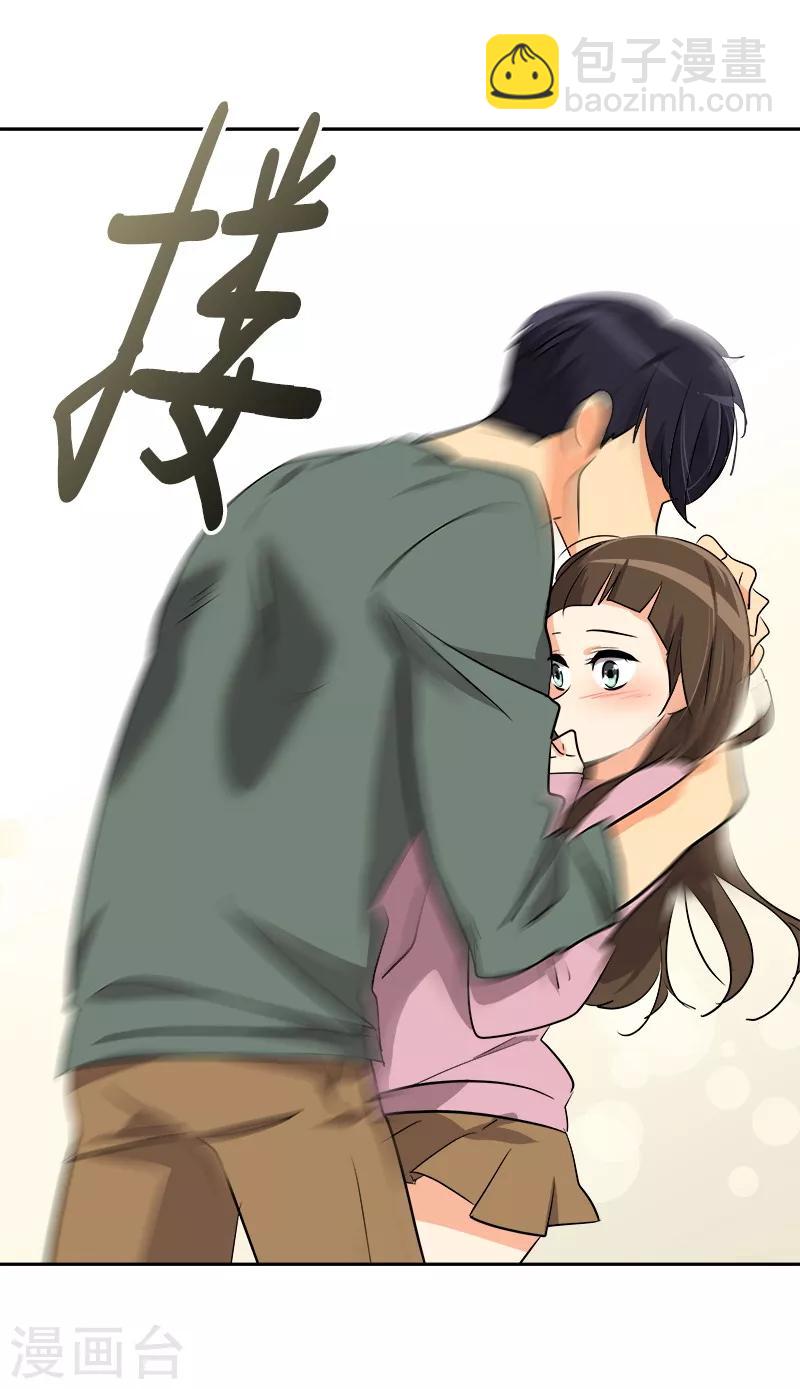 第54话 暖心的训斥-第57话