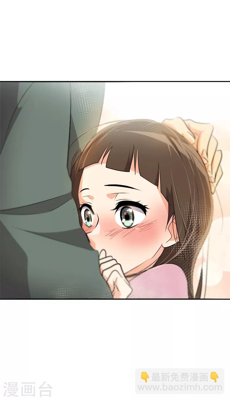 第54话 暖心的训斥-第57话