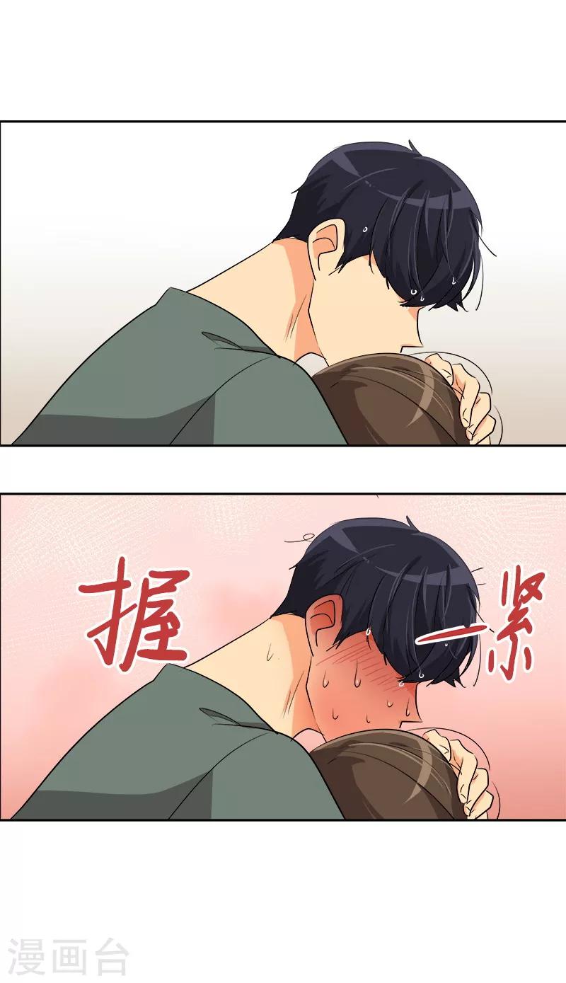 第54话 暖心的训斥-第57话