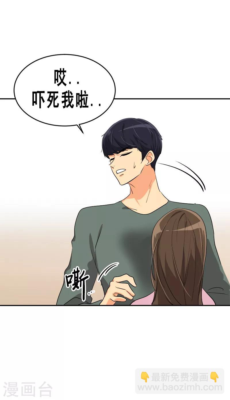 第54话 暖心的训斥-第57话