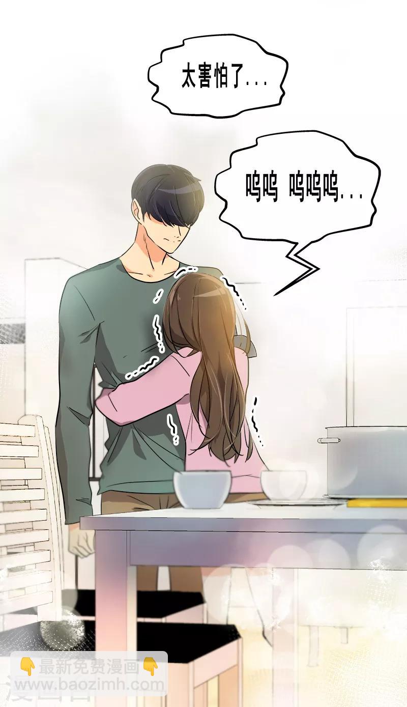 第54话 暖心的训斥-第57话