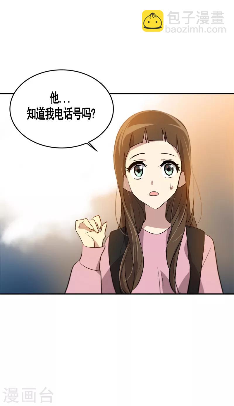 第54话 暖心的训斥-第57话
