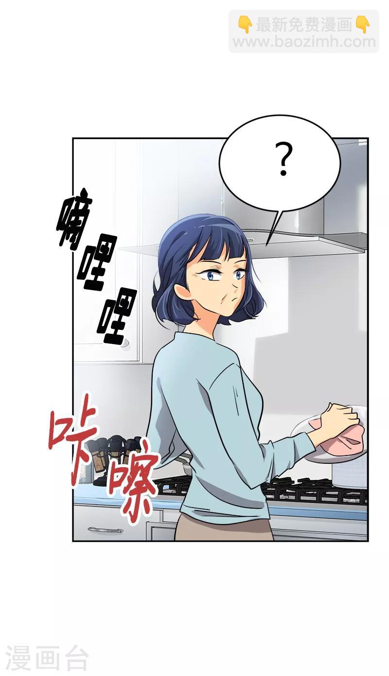 第54话 暖心的训斥-第57话