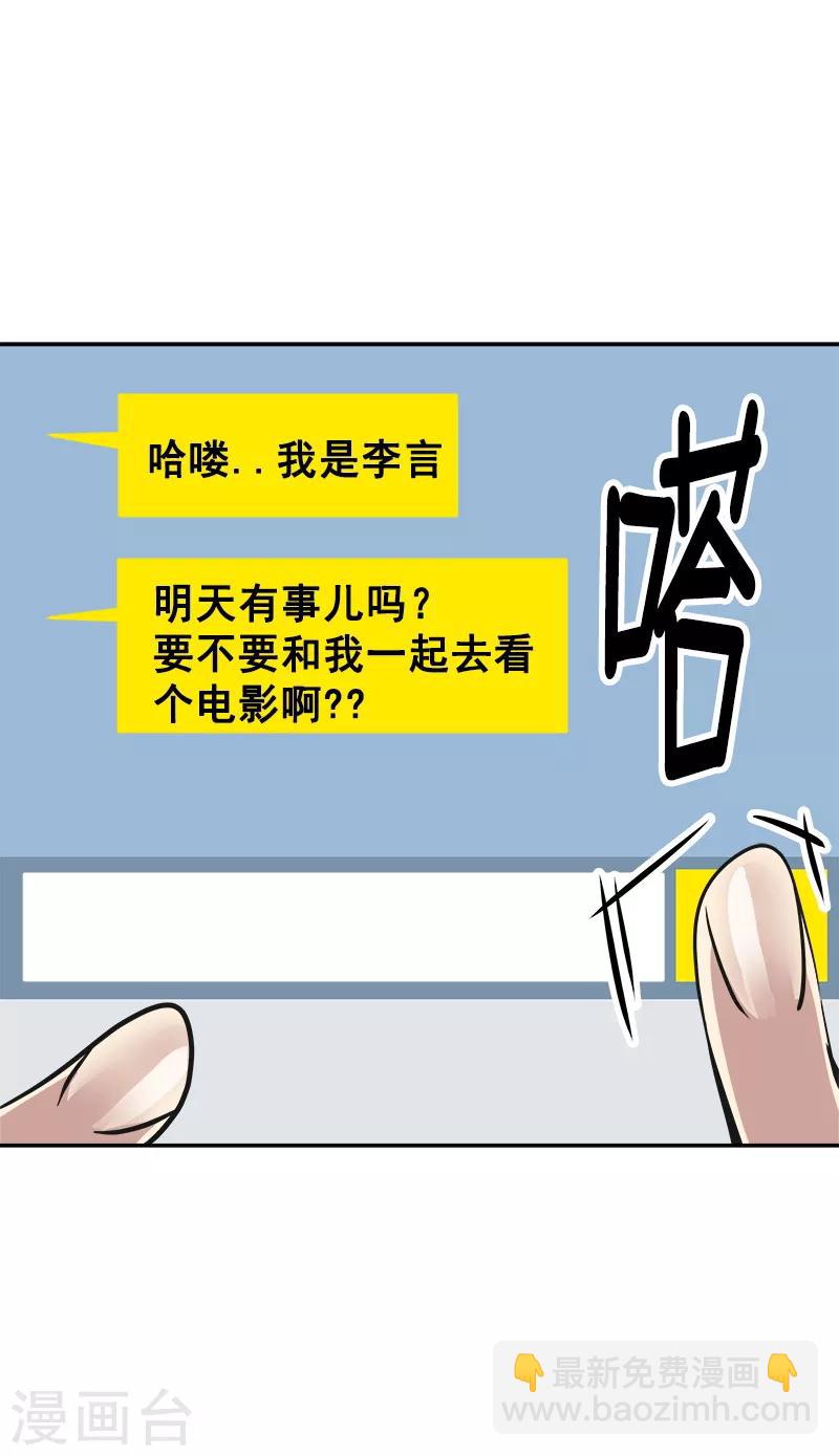 第56话 阴差阳错-第59话