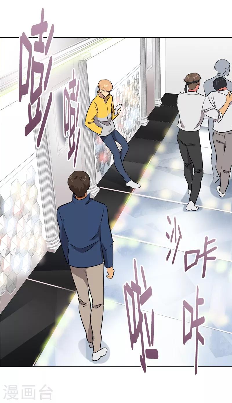 第56话 阴差阳错-第59话