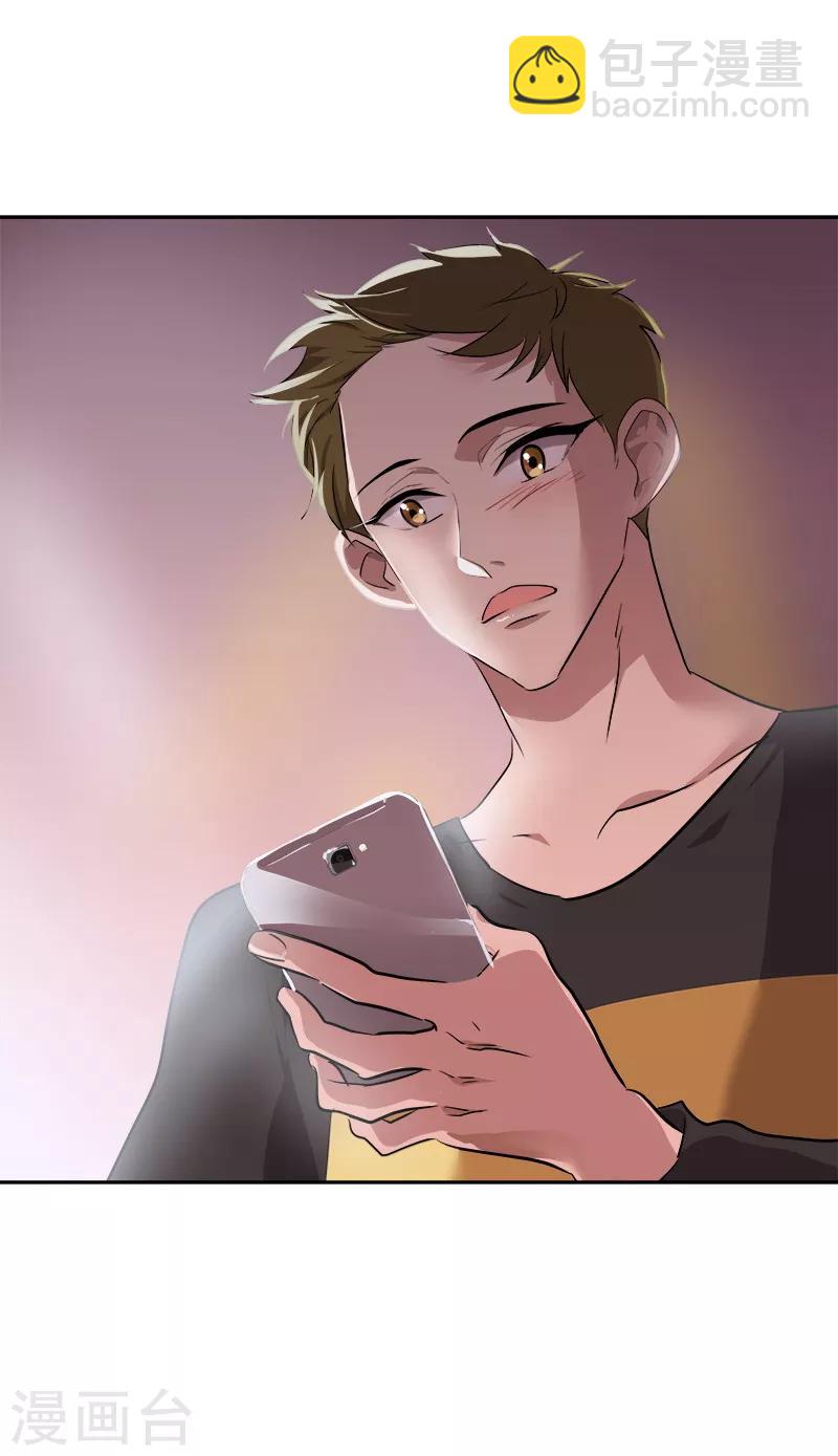 第56话 阴差阳错-第59话