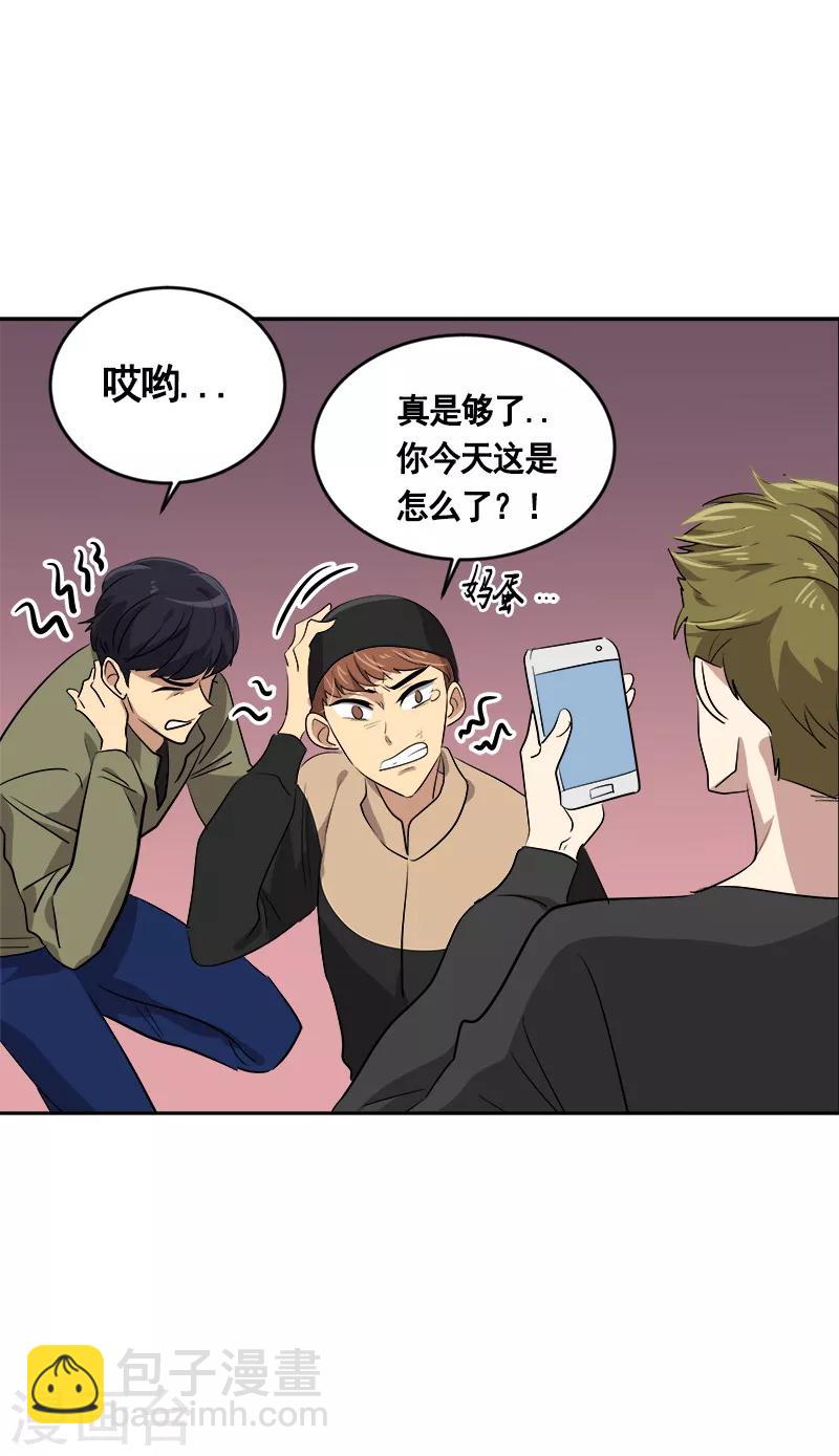 第56话 阴差阳错-第59话