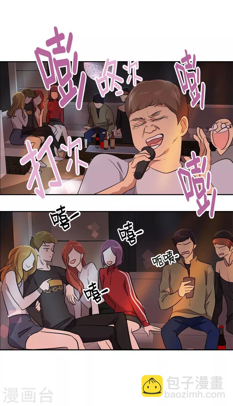 第56话 阴差阳错-第59话