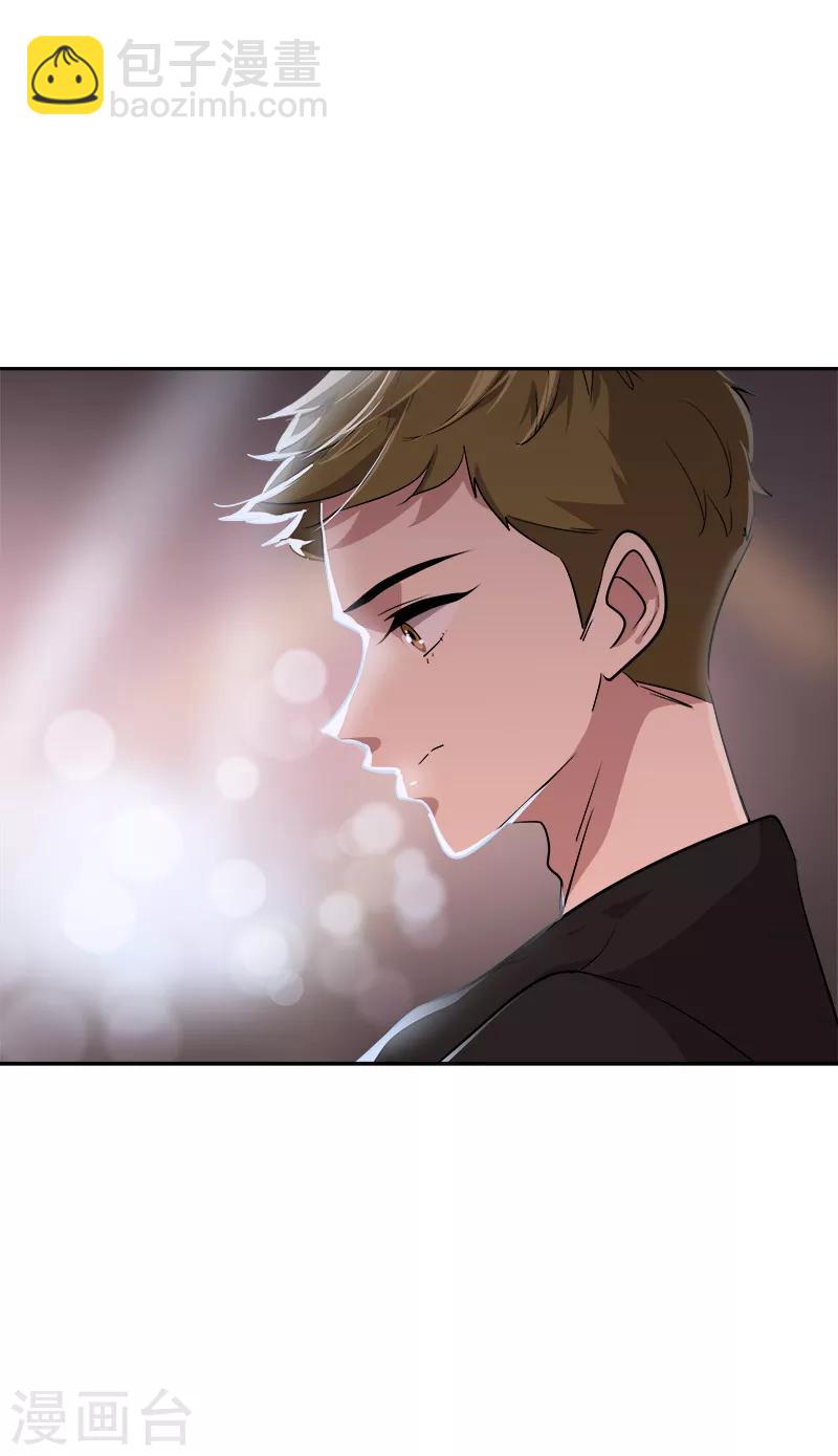 第56话 阴差阳错-第59话