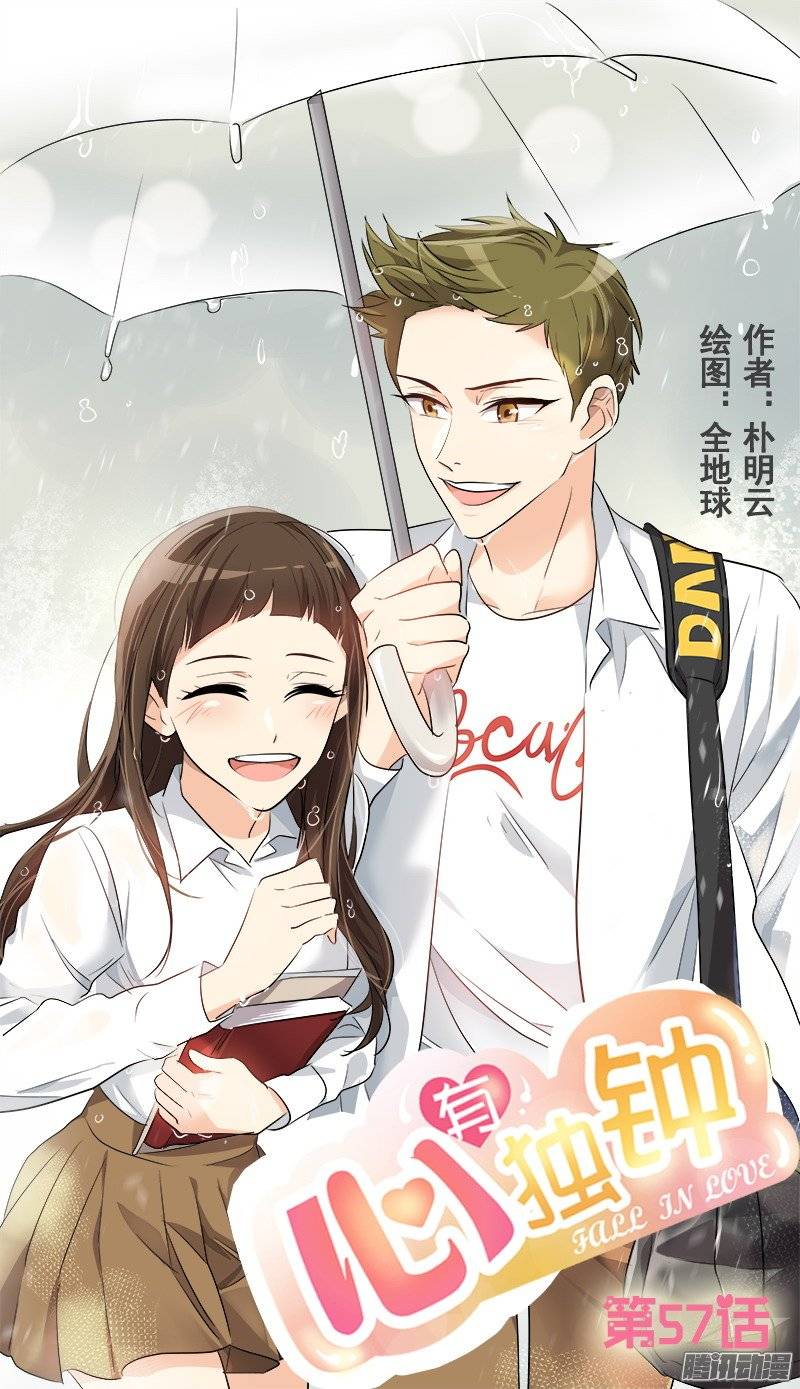 第57话 如此尴景-第61话