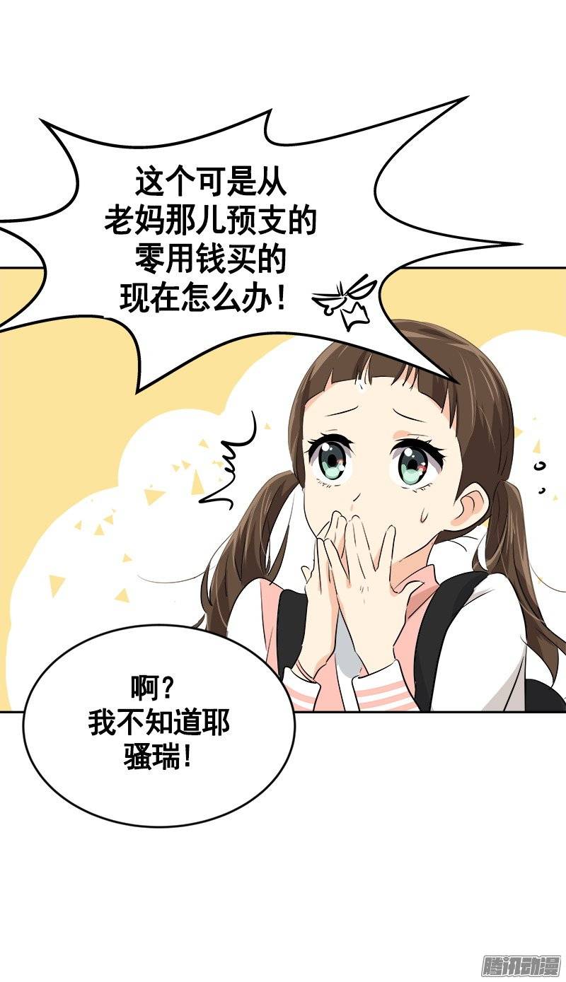 第57话 如此尴景-第61话