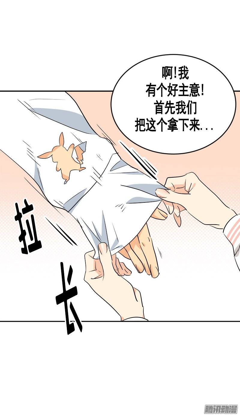 第57话 如此尴景-第61话