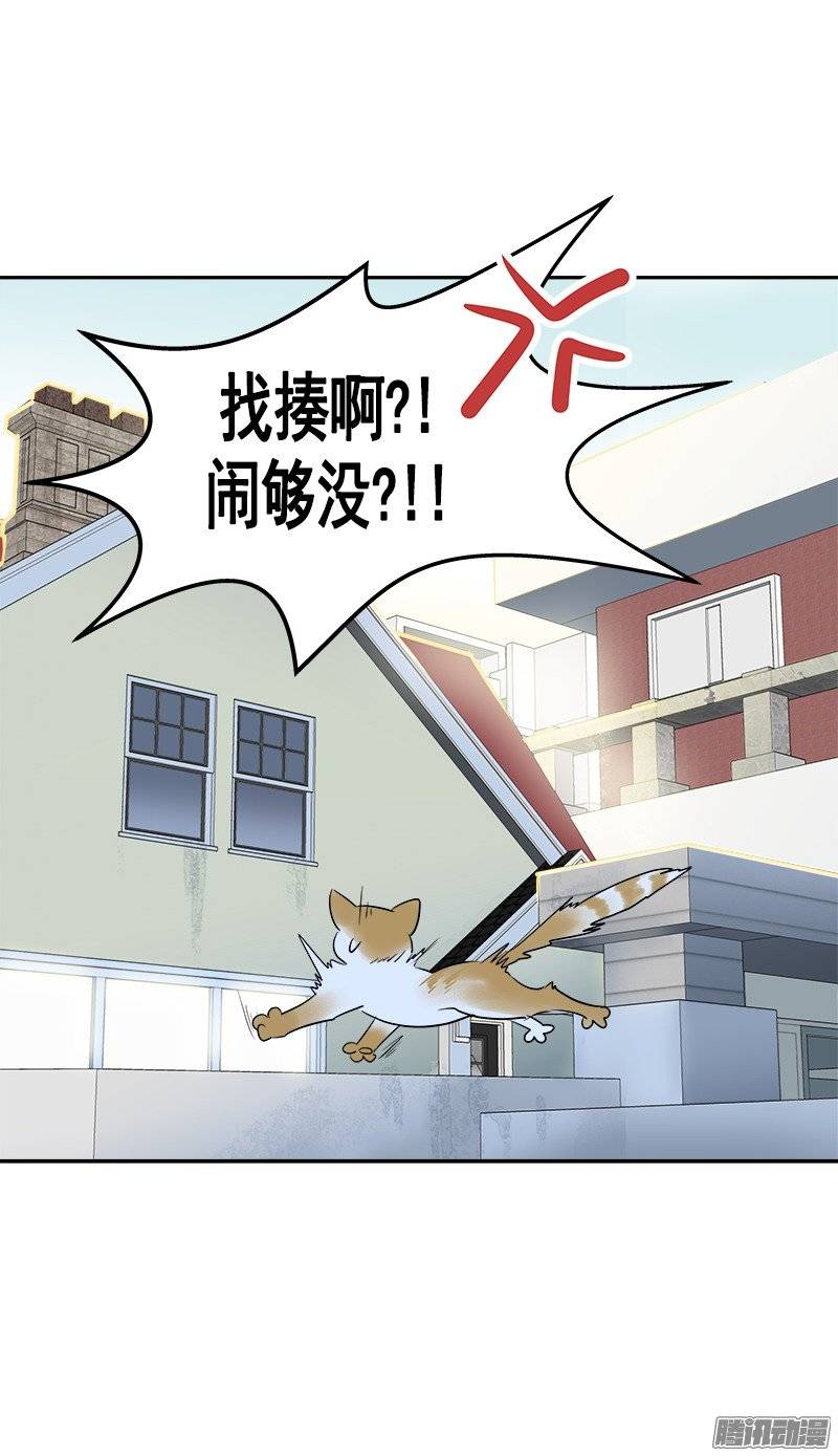 第57话 如此尴景-第61话