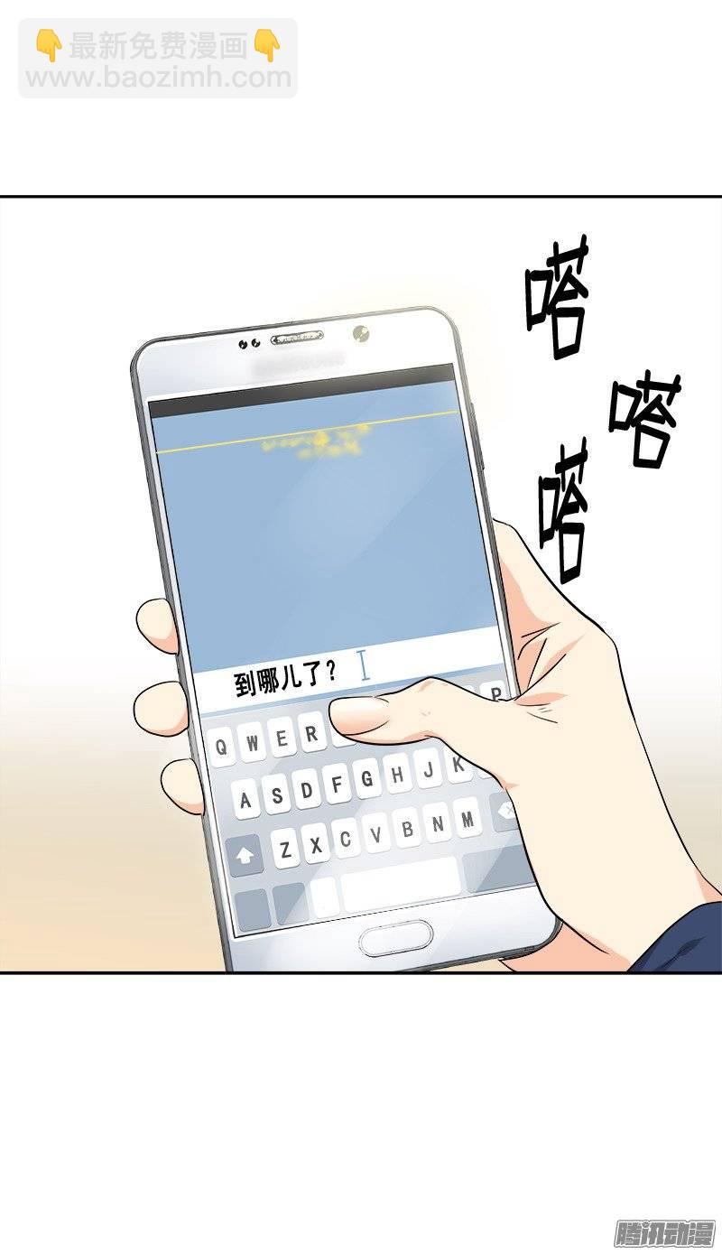 第57话 如此尴景-第61话
