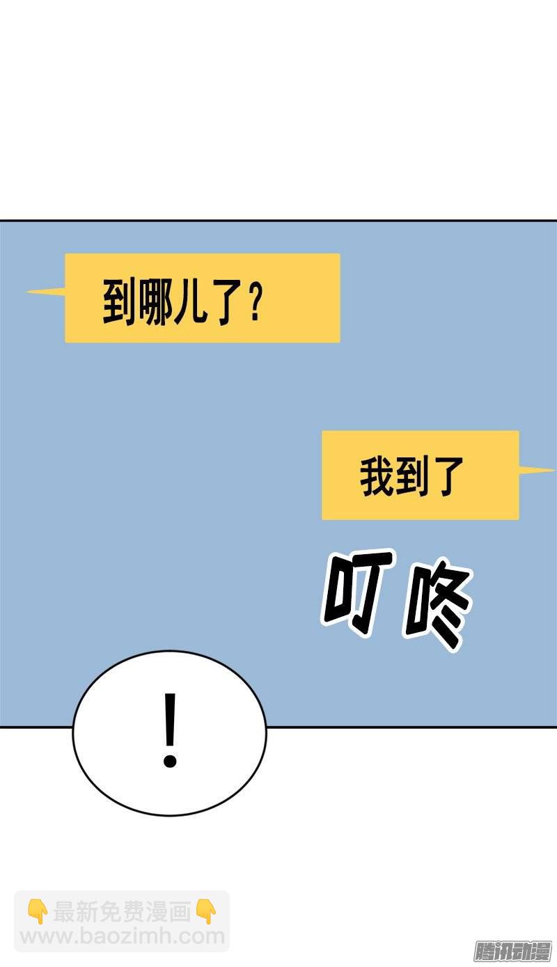 第57话 如此尴景-第61话