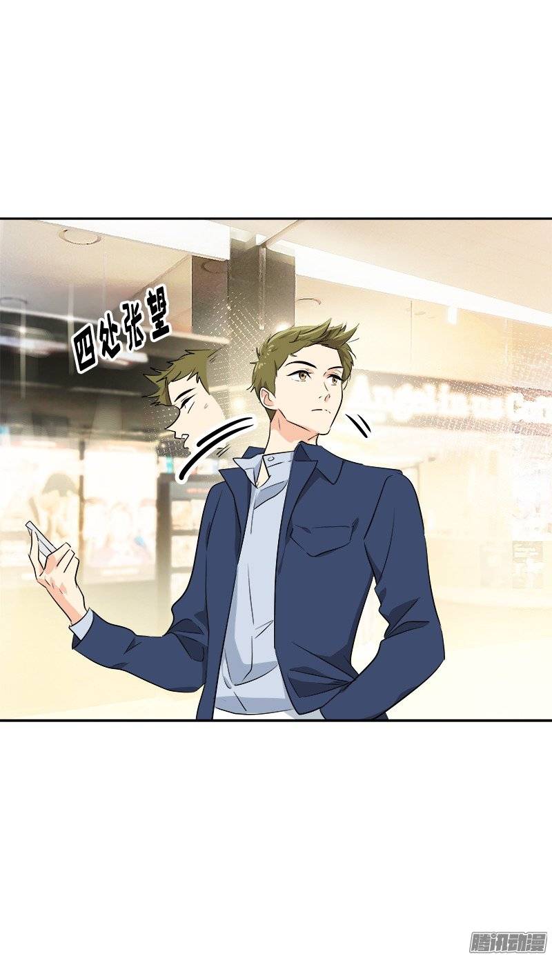 第57话 如此尴景-第61话