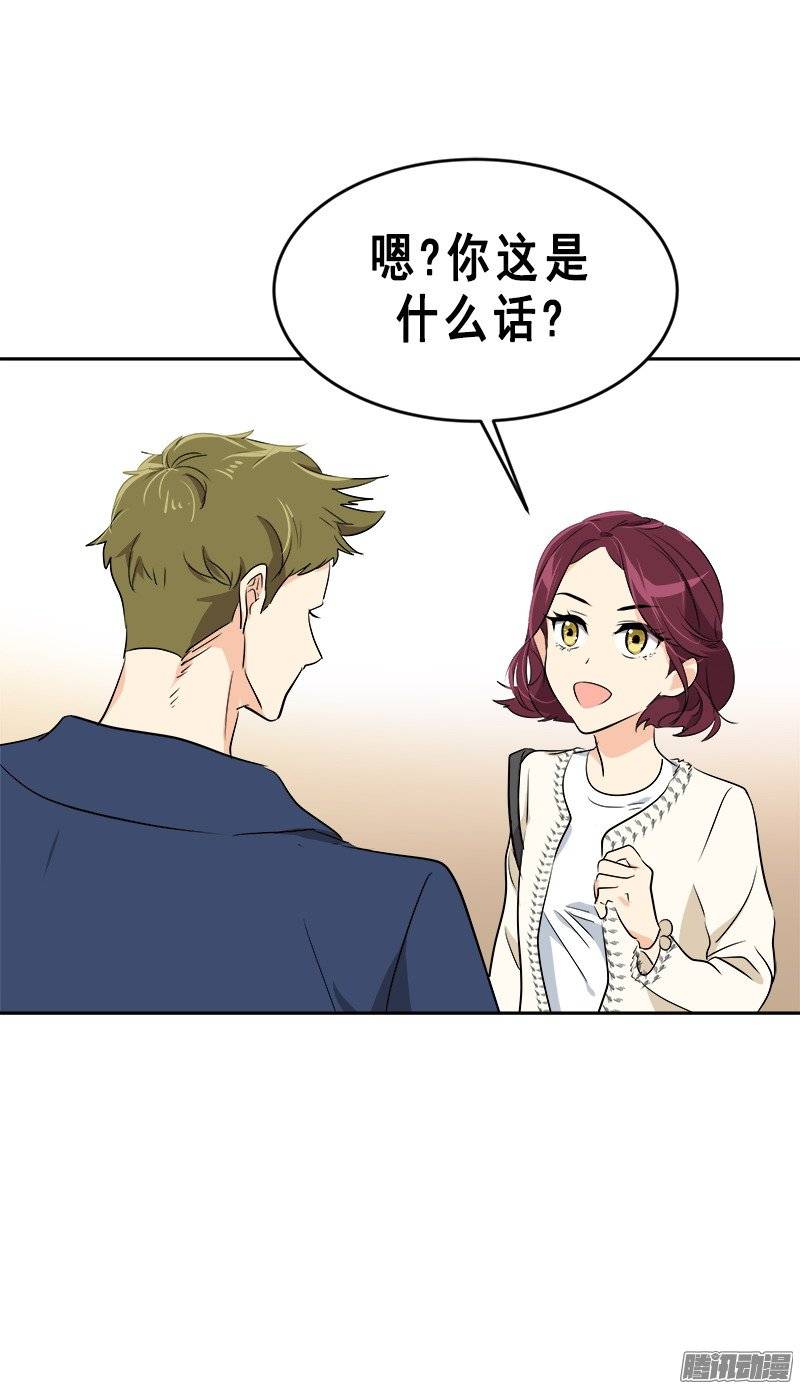第57话 如此尴景-第61话