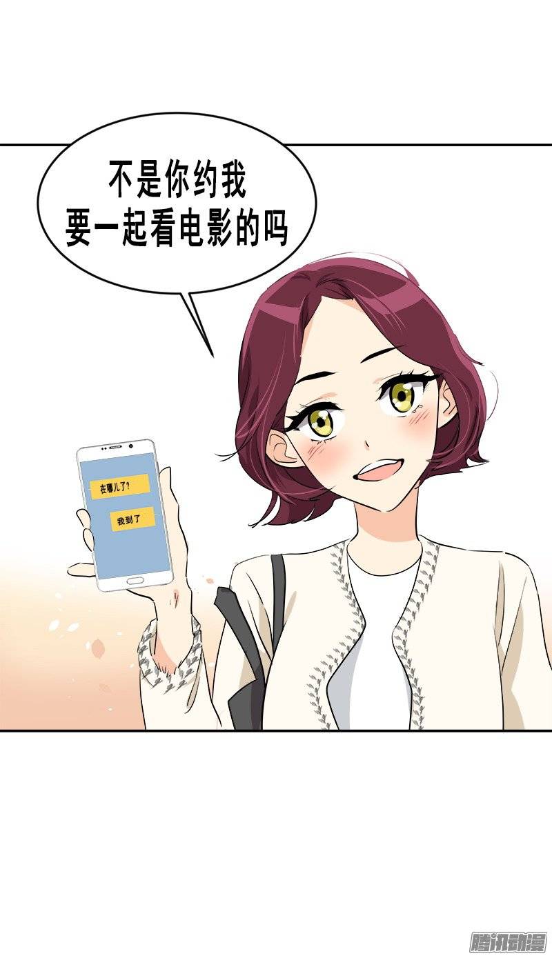 第57话 如此尴景-第61话