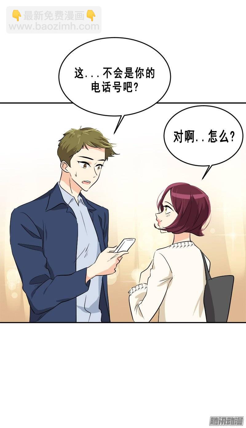 第57话 如此尴景-第61话