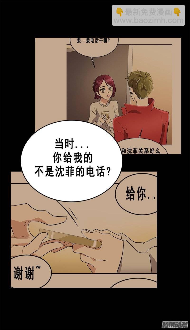 第57话 如此尴景-第61话