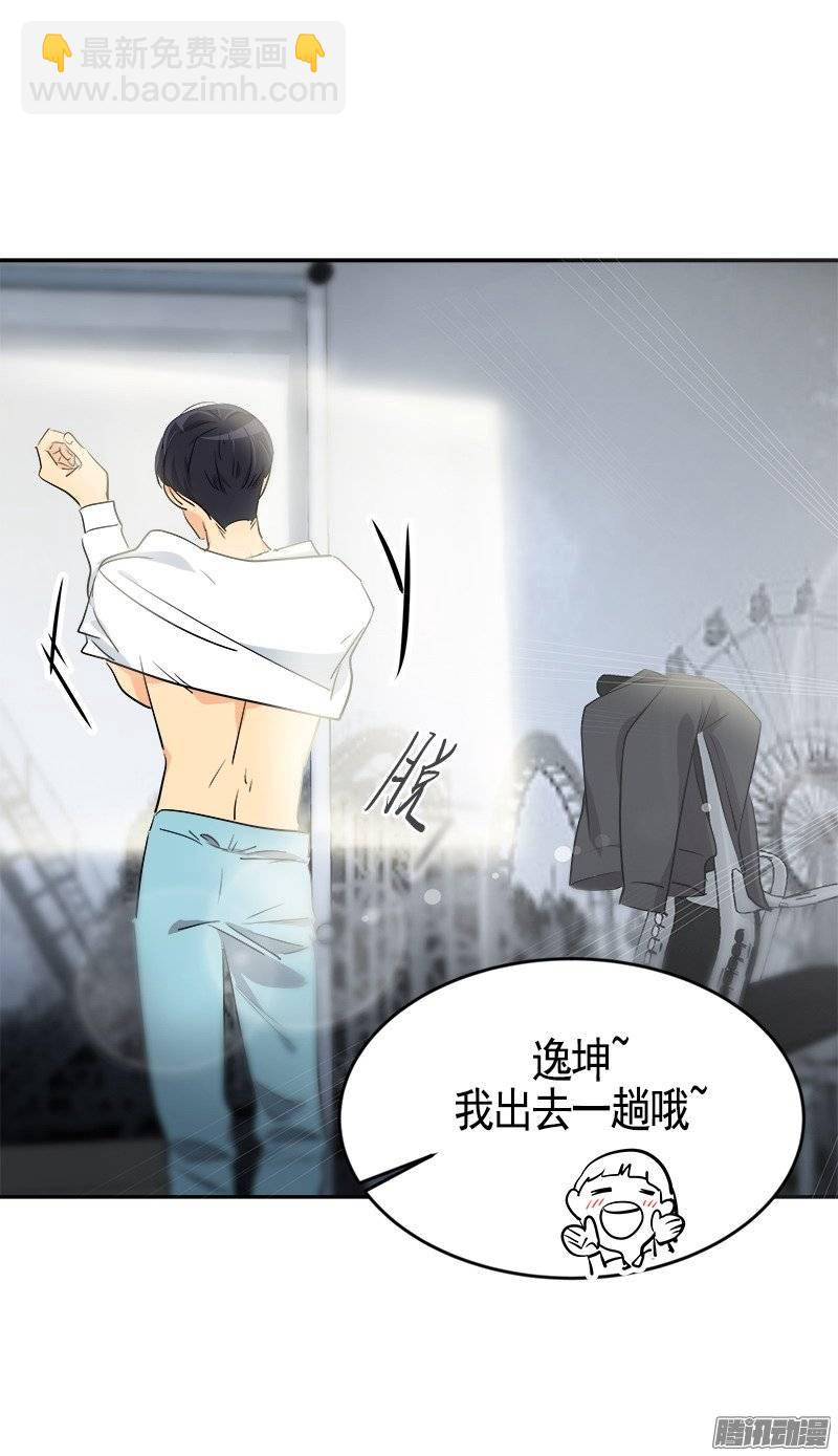 第57话 如此尴景-第61话