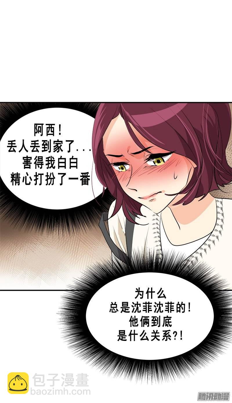 第57话 如此尴景-第61话