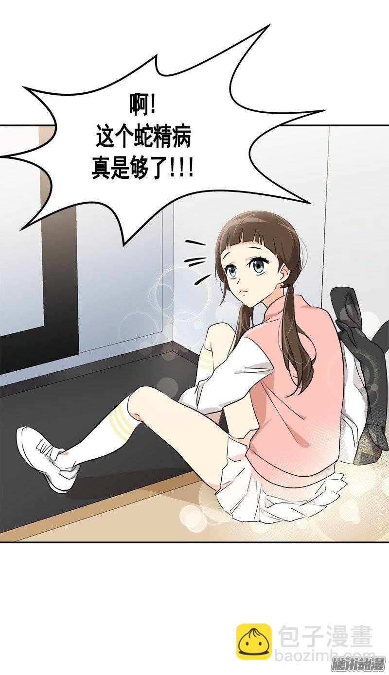 第57话 如此尴景-第61话