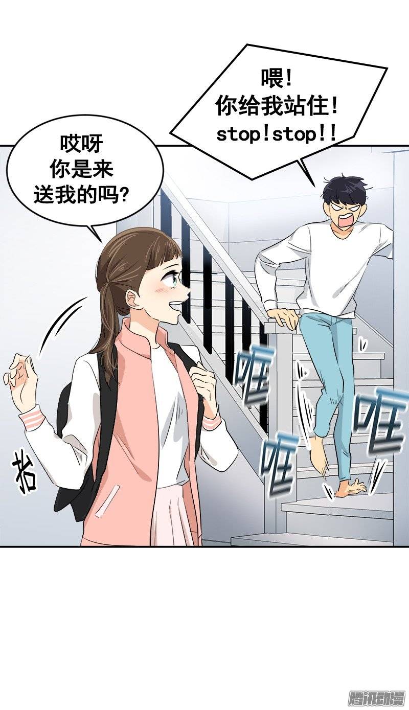 第57话 如此尴景-第61话