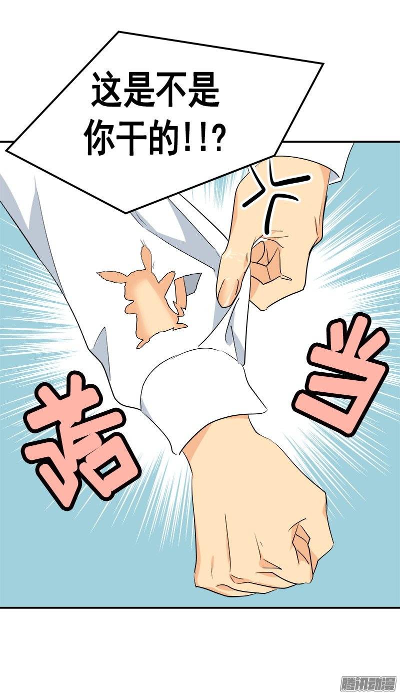第57话 如此尴景-第61话