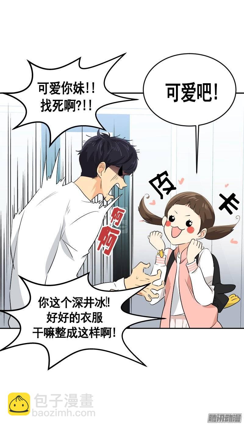 第57话 如此尴景-第61话