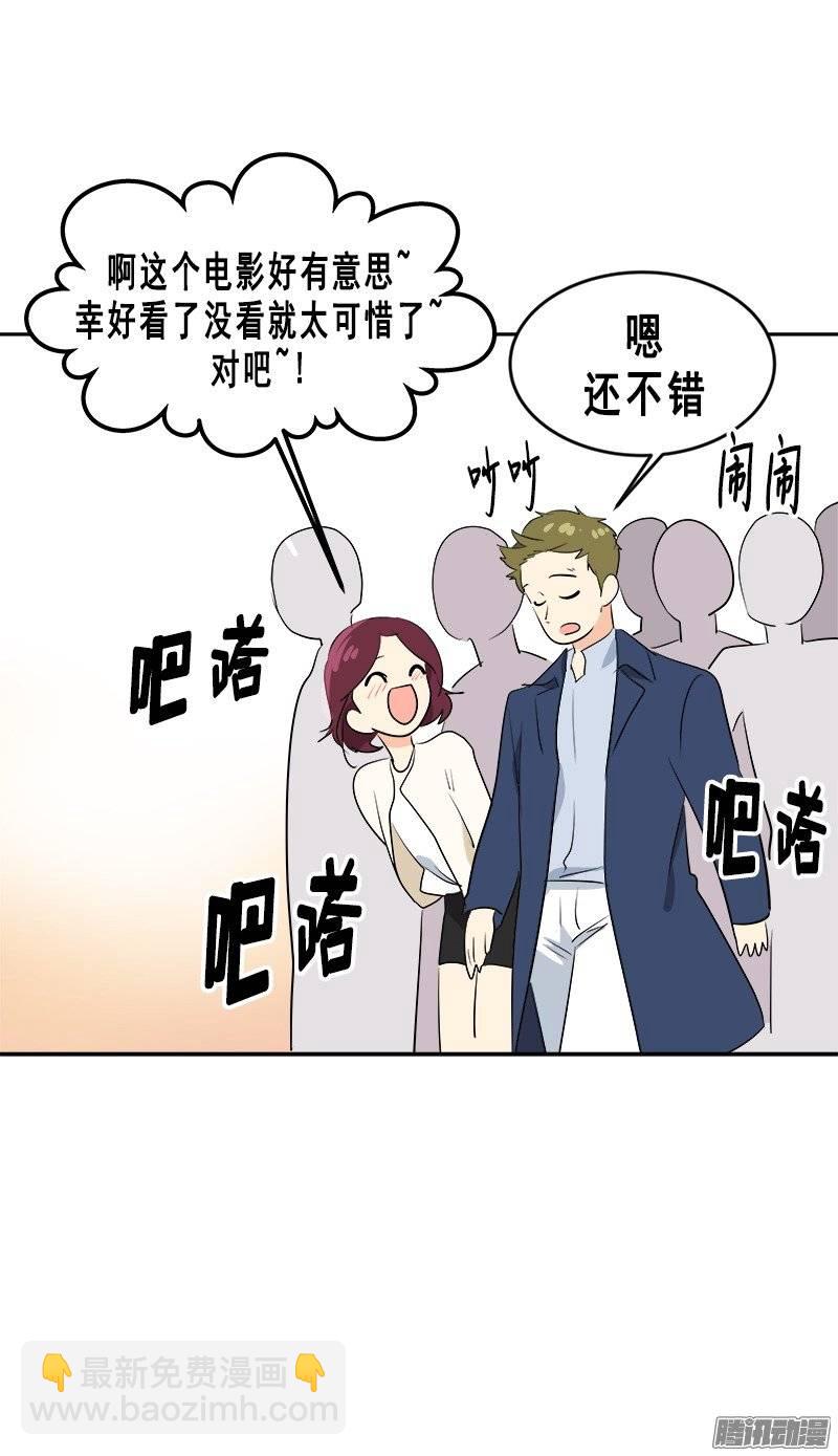 第58话 倍受打击的自尊-第63话