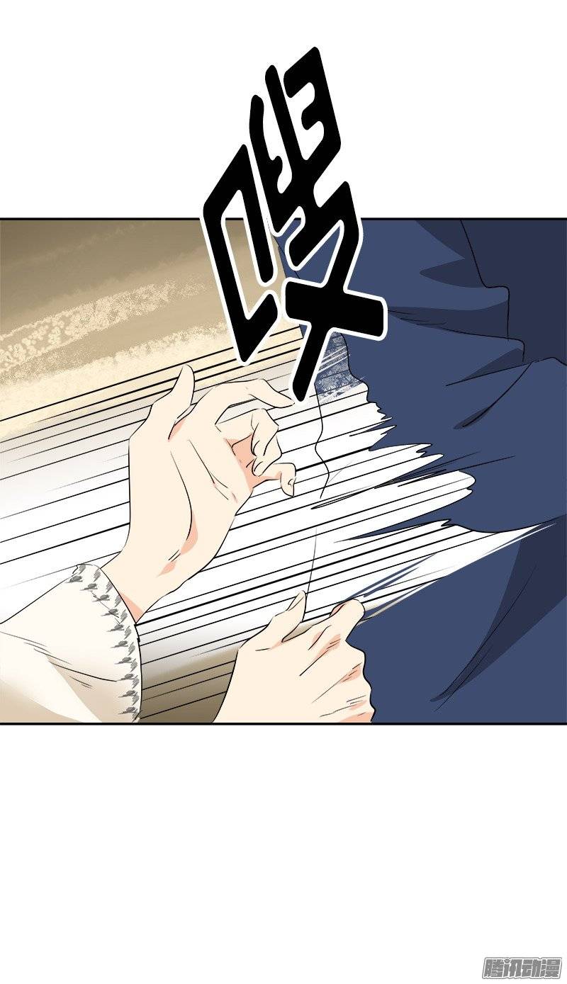 第58话 倍受打击的自尊-第63话