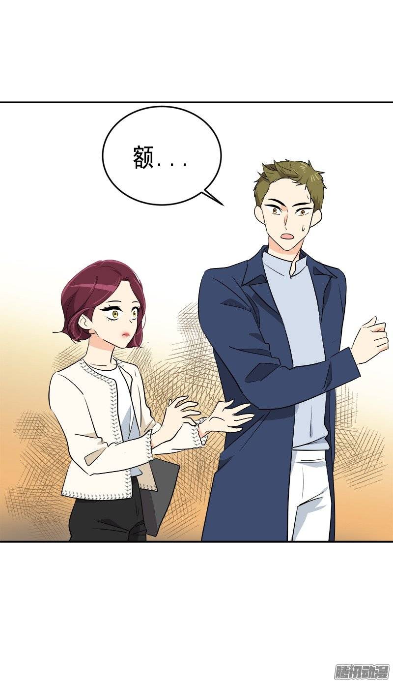 第58话 倍受打击的自尊-第63话