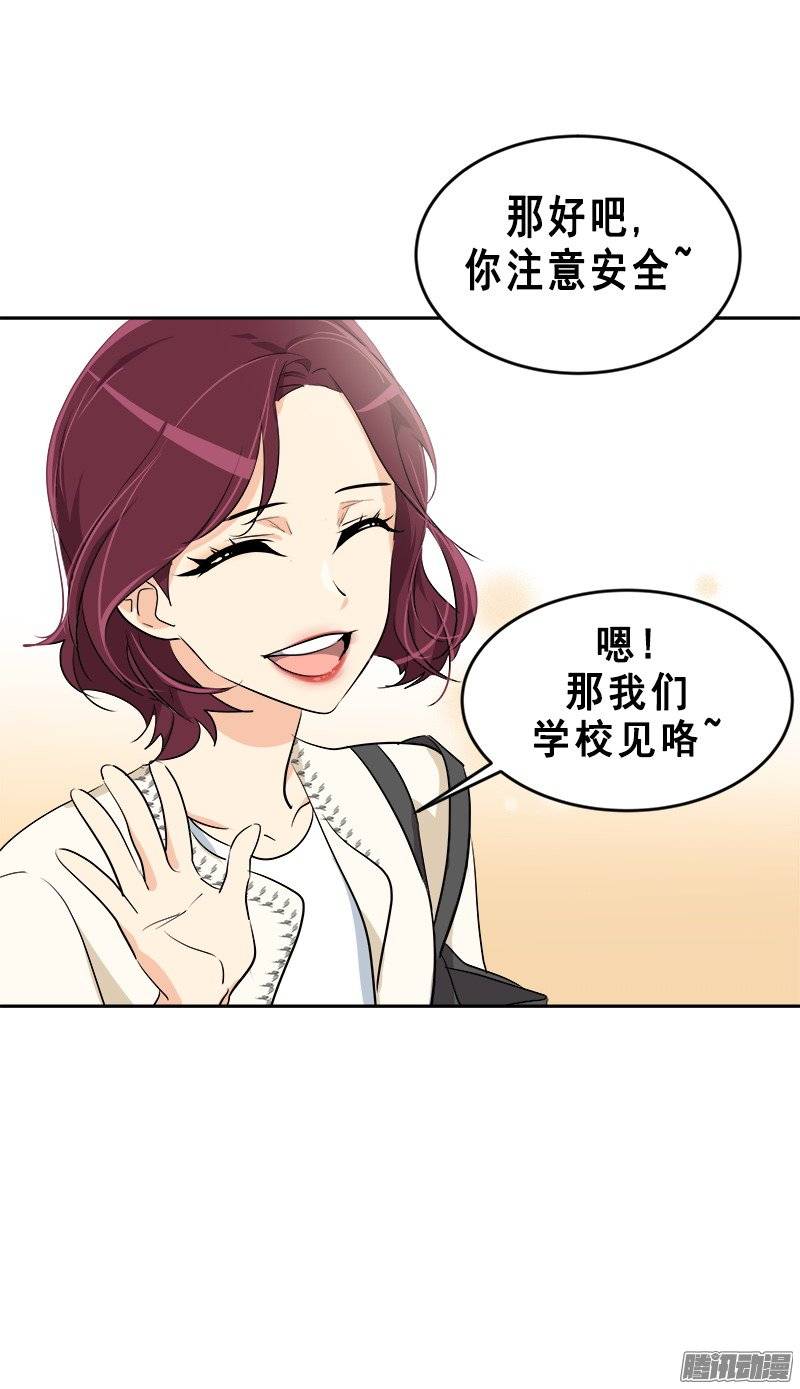第58话 倍受打击的自尊-第63话