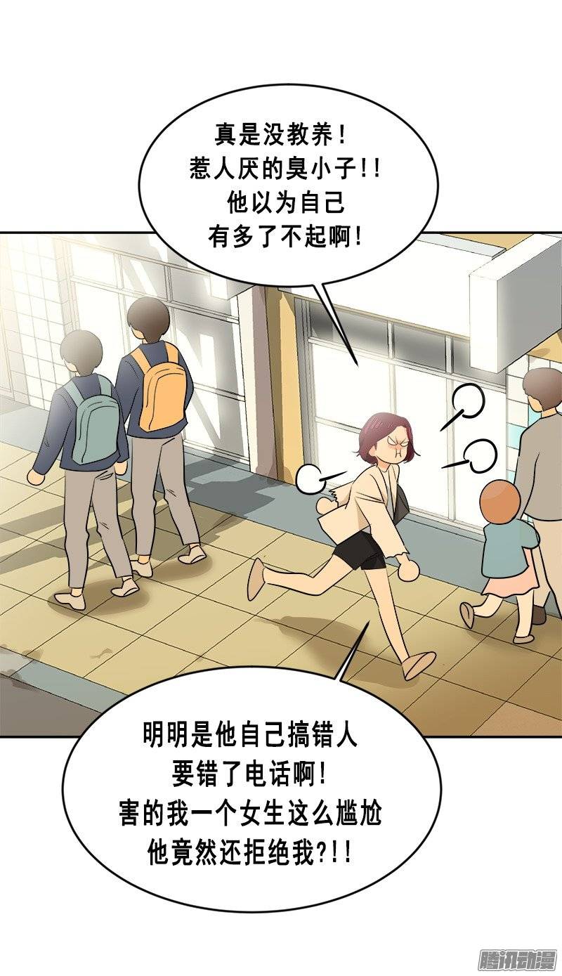 第58话 倍受打击的自尊-第63话