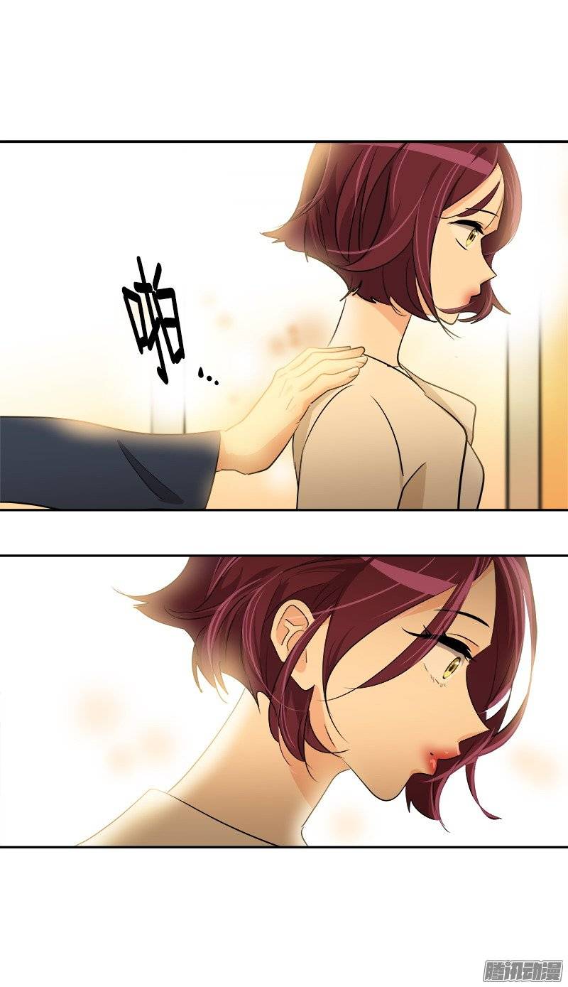第58话 倍受打击的自尊-第63话