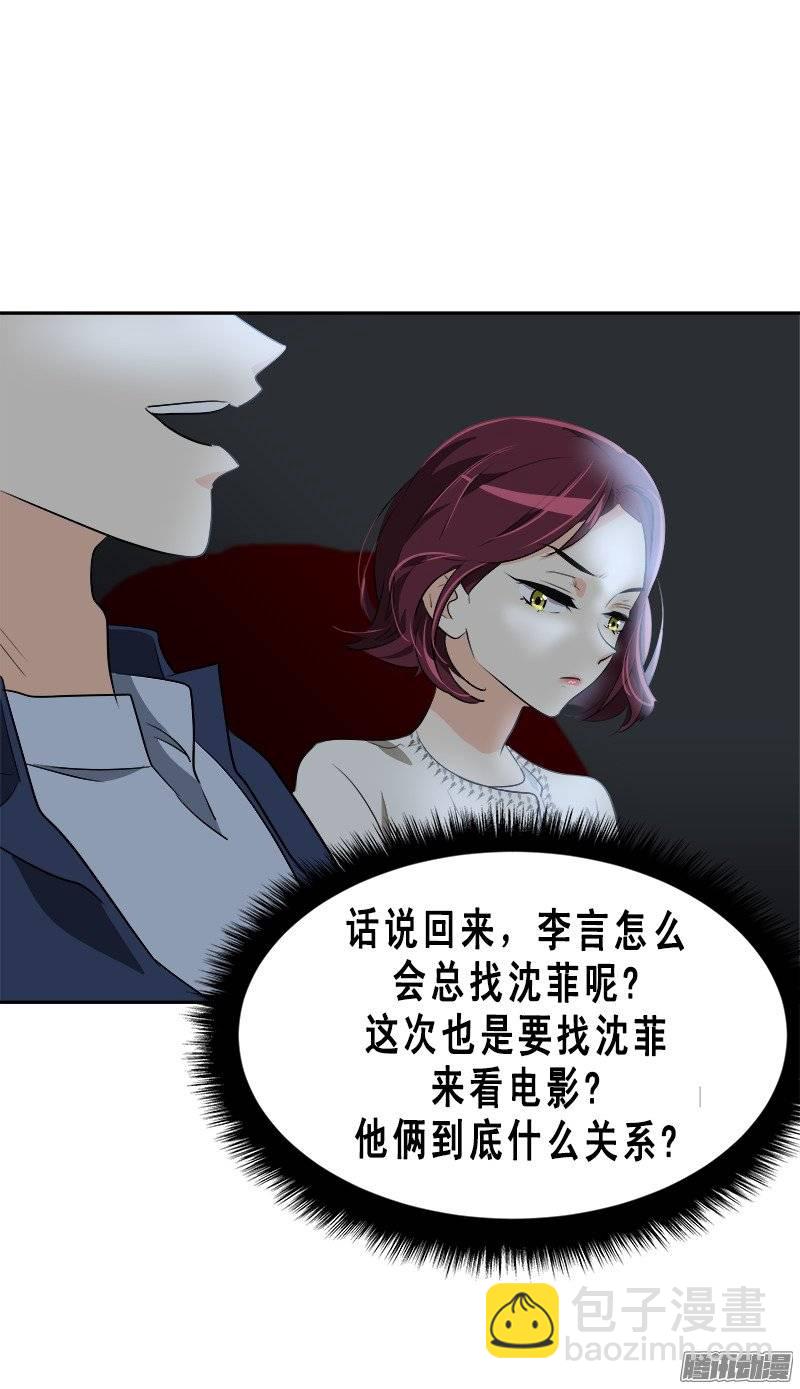 第58话 倍受打击的自尊-第63话