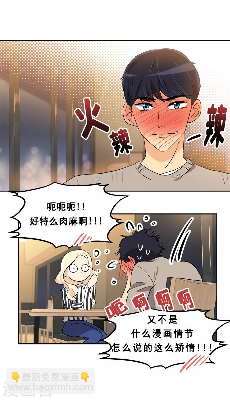 第60话 学着去尝试-第65话