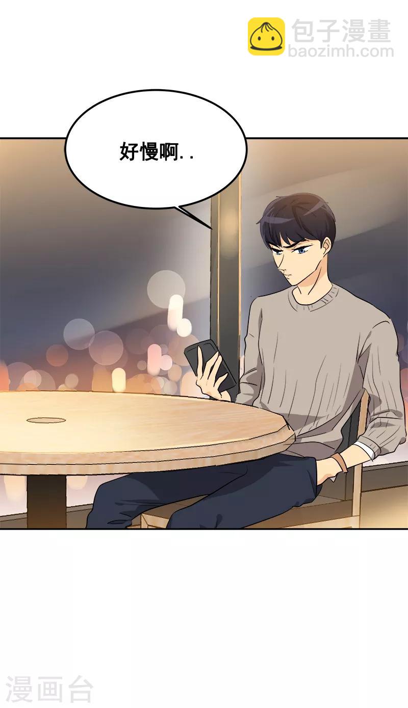 第60话 学着去尝试-第65话