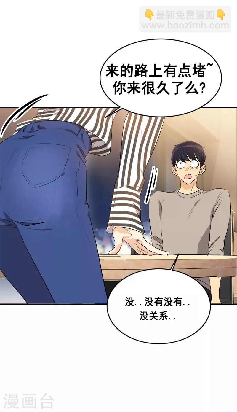 第60话 学着去尝试-第65话