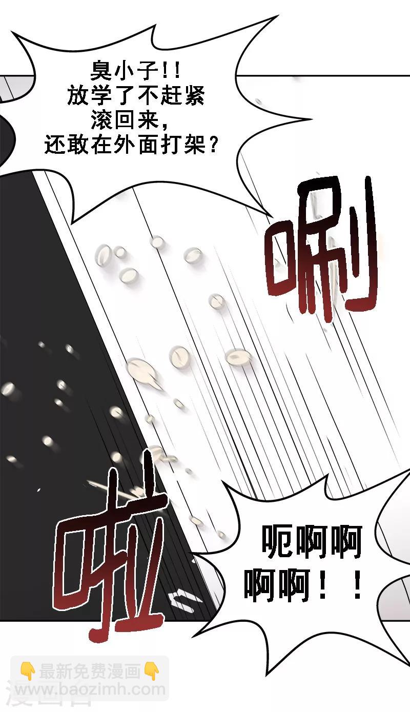 第7话 一夜成名？！-第7话
