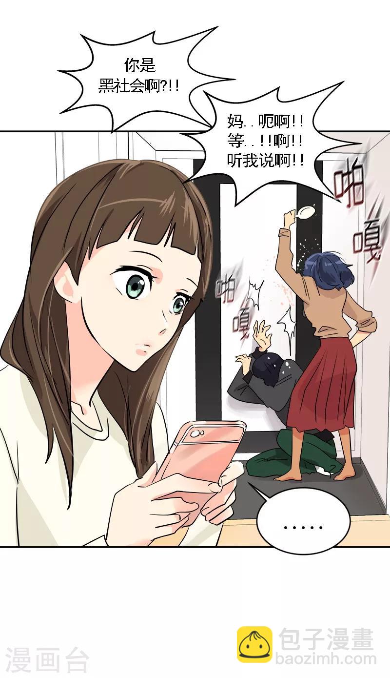 第7话 一夜成名？！-第7话