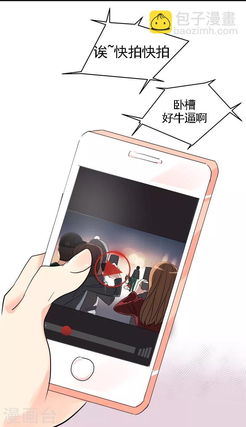 第7话 一夜成名？！-第7话