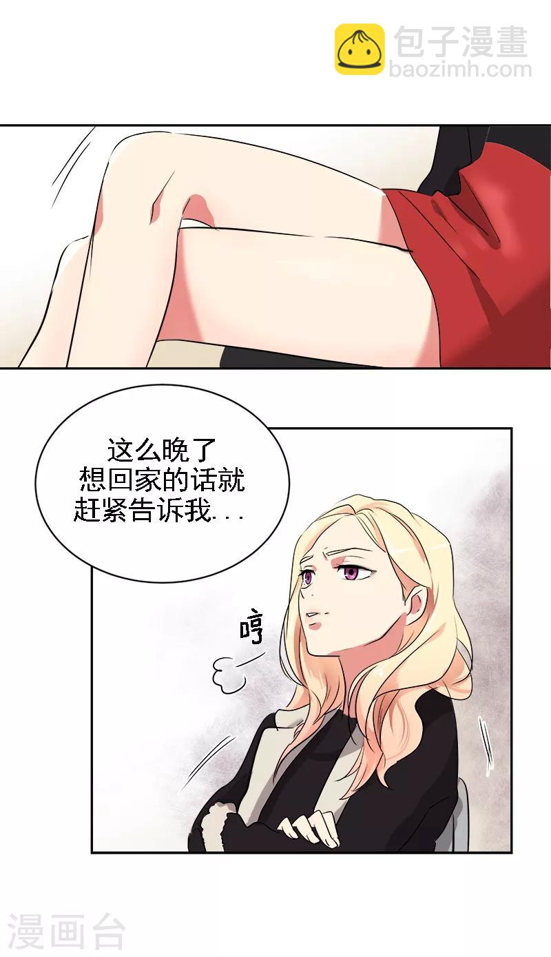 第7话 一夜成名？！-第7话