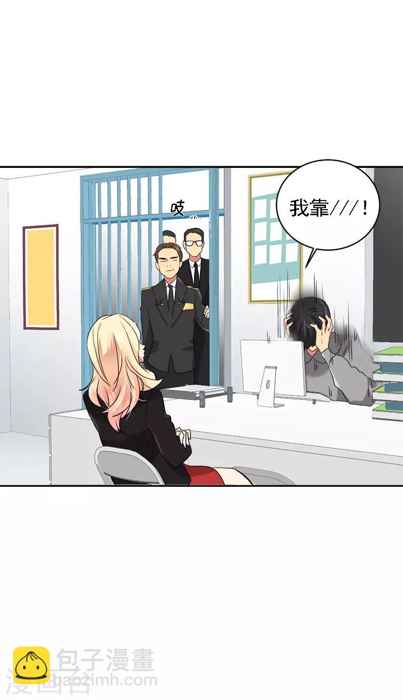 第7话 一夜成名？！-第7话