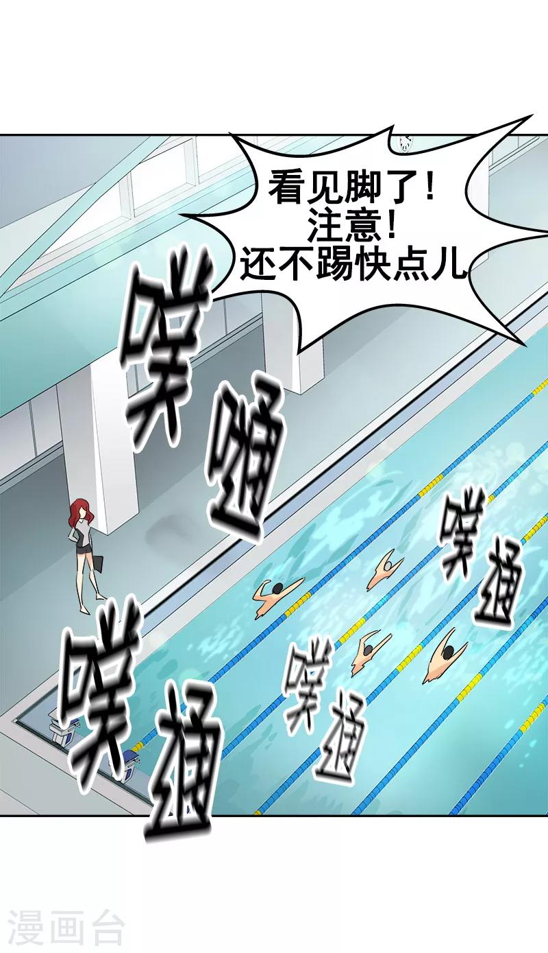 第62话 课外辅导-第67话