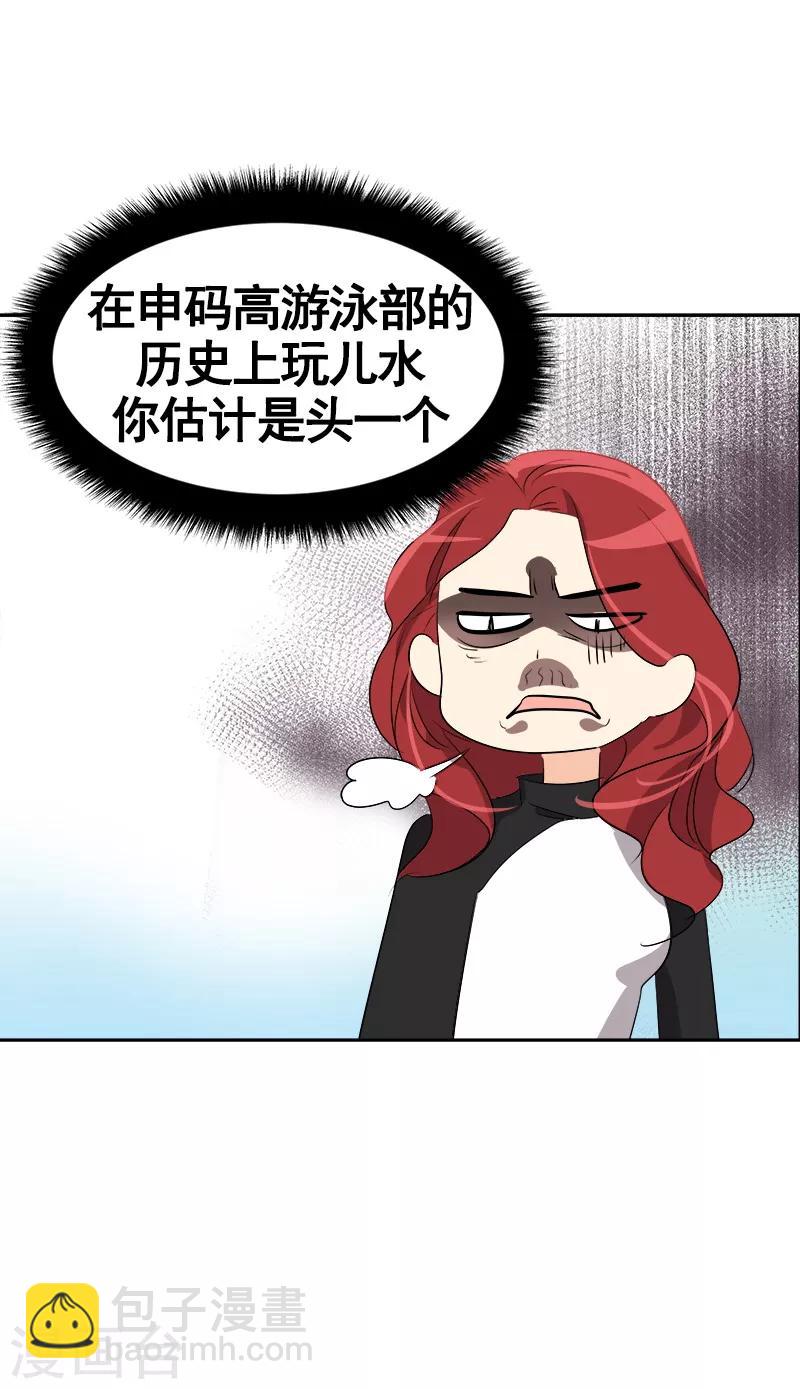 第62话 课外辅导-第67话