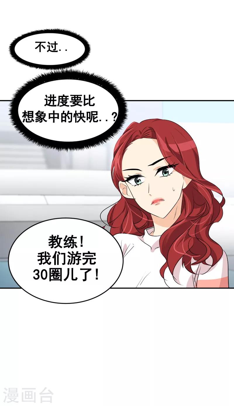 第62话 课外辅导-第67话
