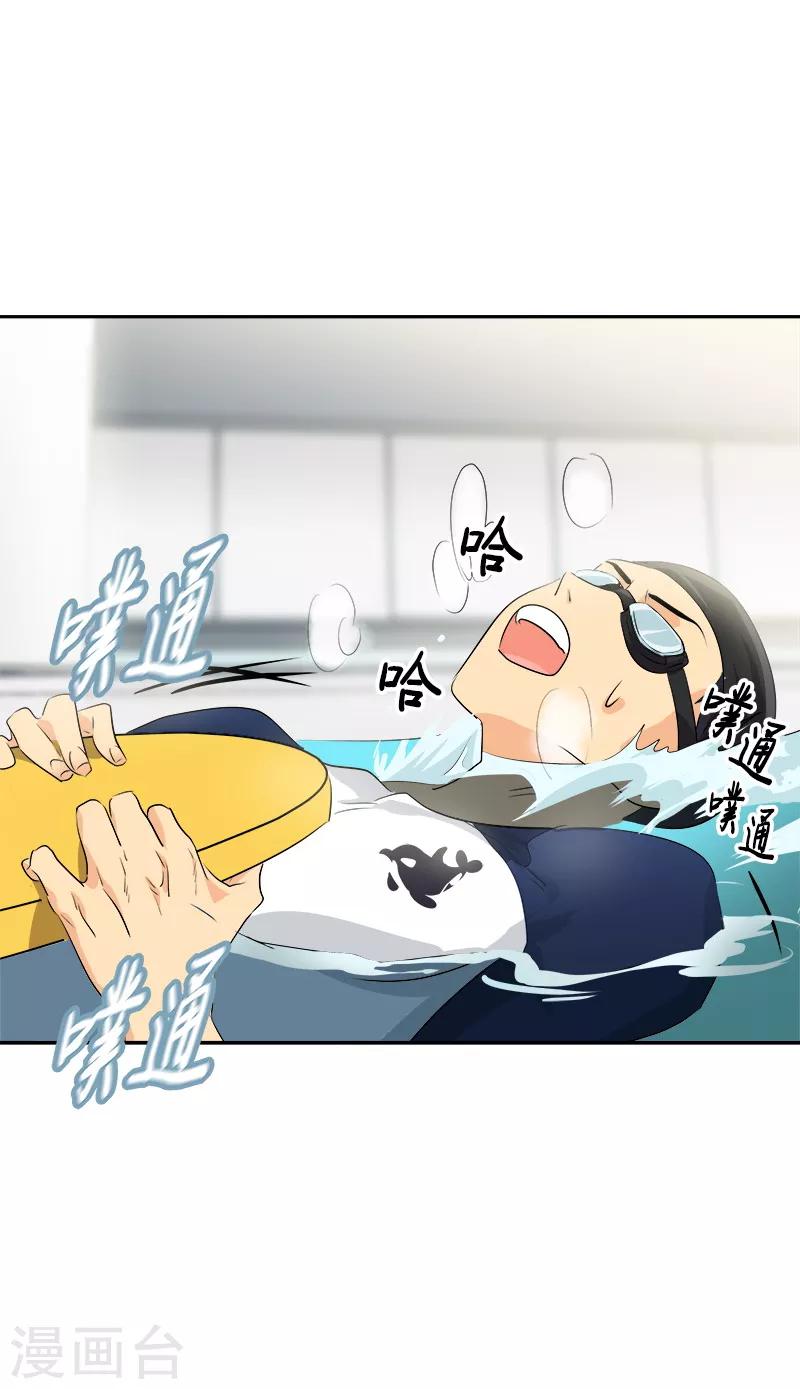 第62话 课外辅导-第67话